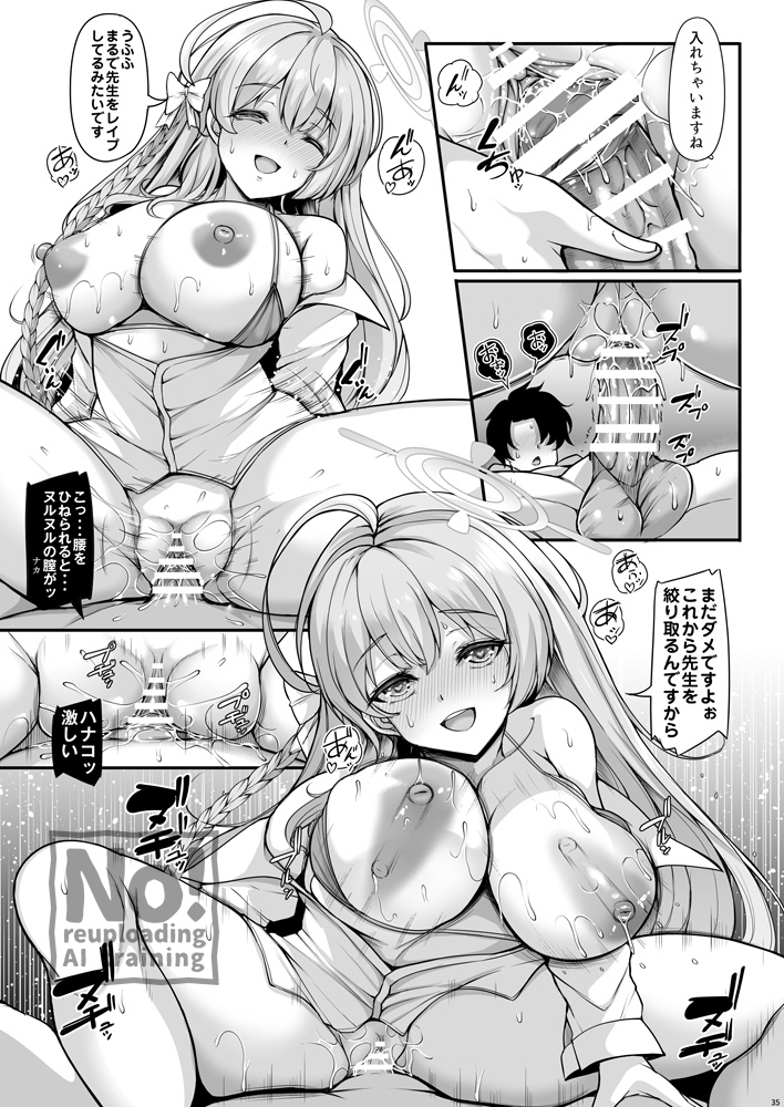 絞り取っちゃいますよぉ 