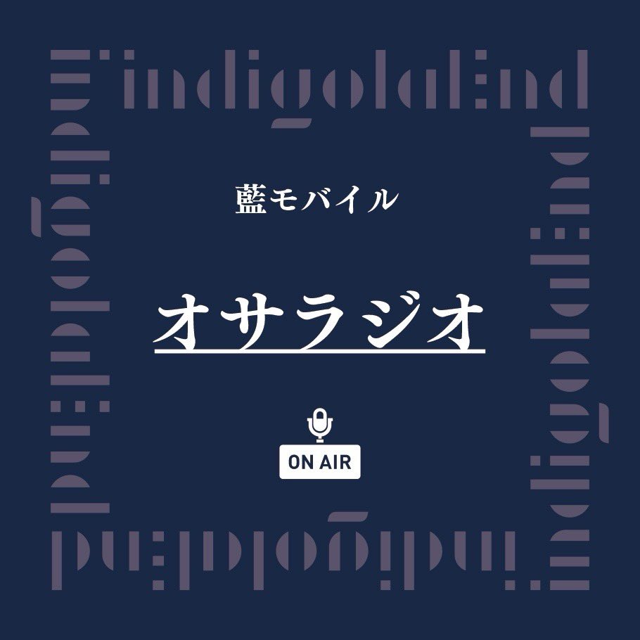 indigo la End (@indigo_la_End) / Posts / X