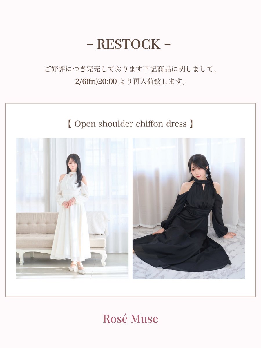 Rosé Muse (@rosemuse_) / Posts / X