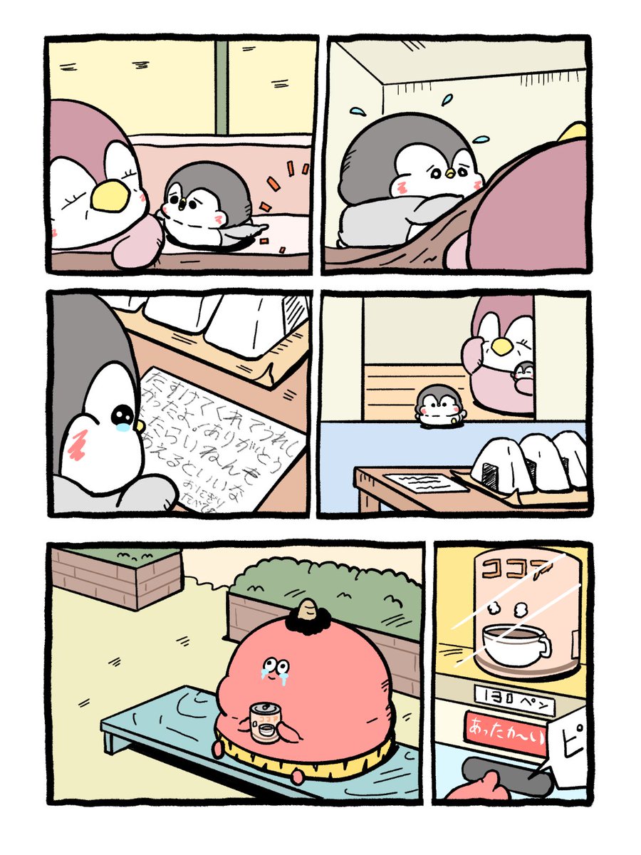 (2/2) 