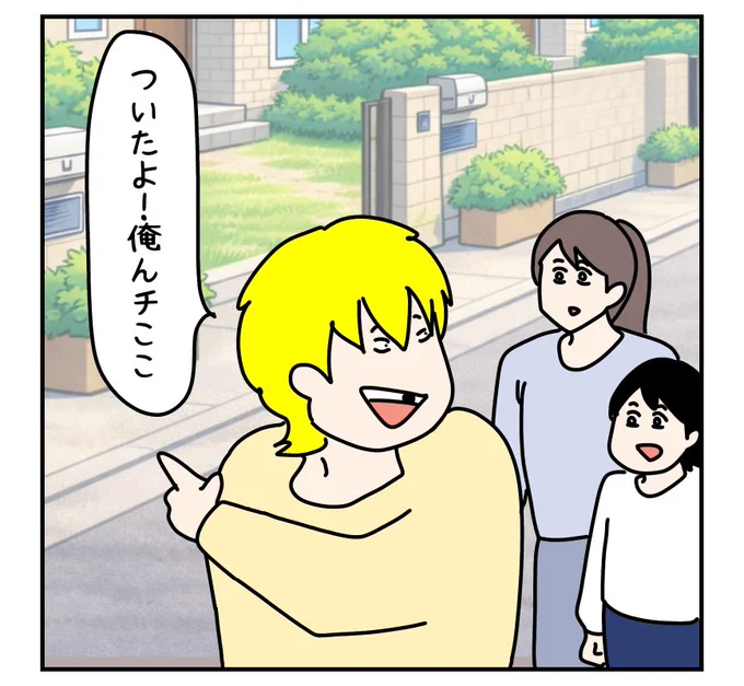 (5/5) 