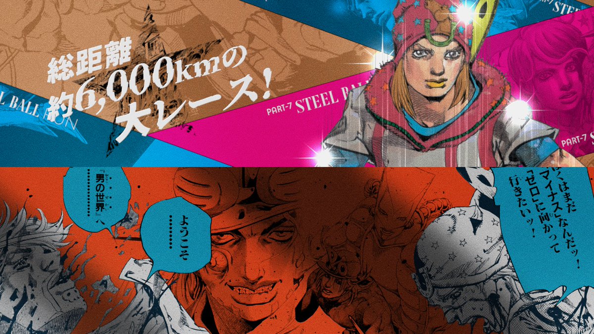 竜市 / mellowsoda.inc / johann Gt. tweet media