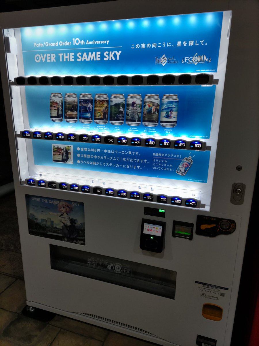 渡瀬くみこ@ラー組同人誌通販やってます (@nijivol2) / Posts / X