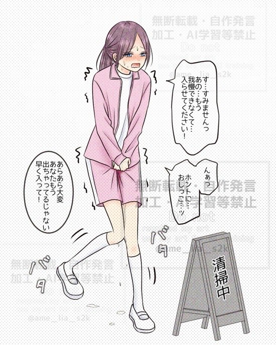 ame_lia_s2k's tweet photo. おもらし寸前でトイレに駆け込もうとしたら、なんと清掃中の看板が…。 https://t.co/MJXUuTHdNa