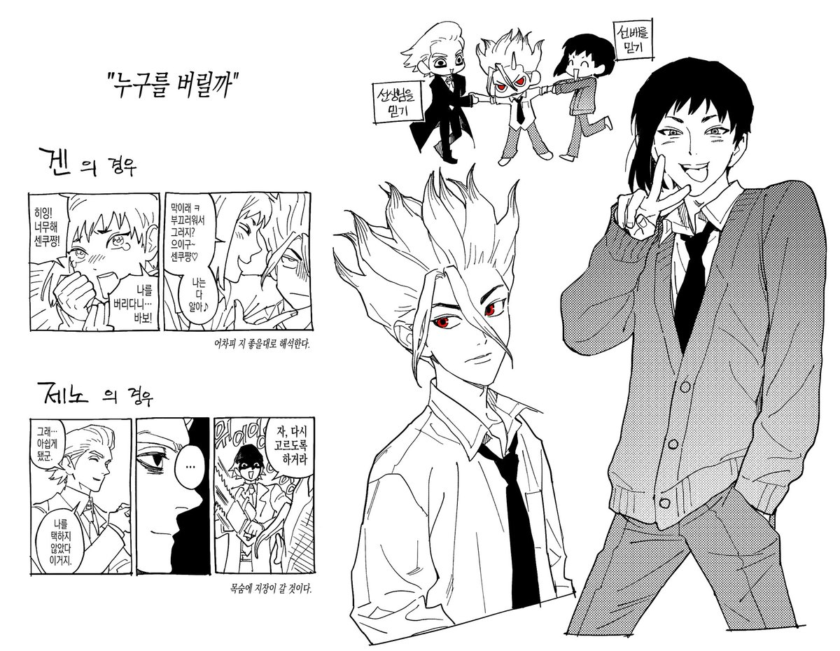 93STXN's tweet photo. https://t.co/ya79NnYTwY
