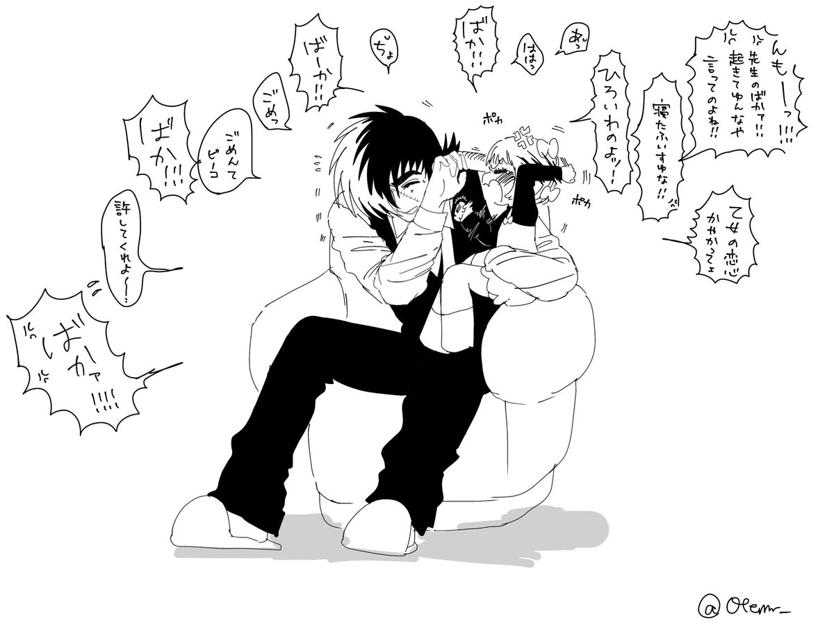 メロ突き上げ大横転丸 tweet media