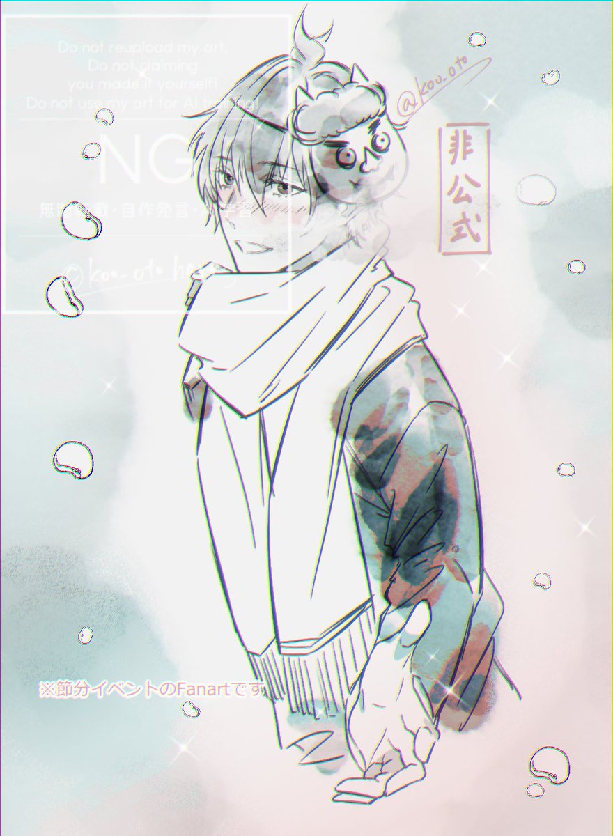 泣き虫秋山シズニページ ホントは泣き虫な君に』 節分動画があまりのインパクトで、思わず描い