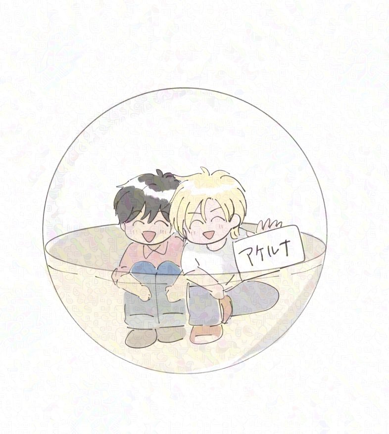 同じカプセルに入れたい