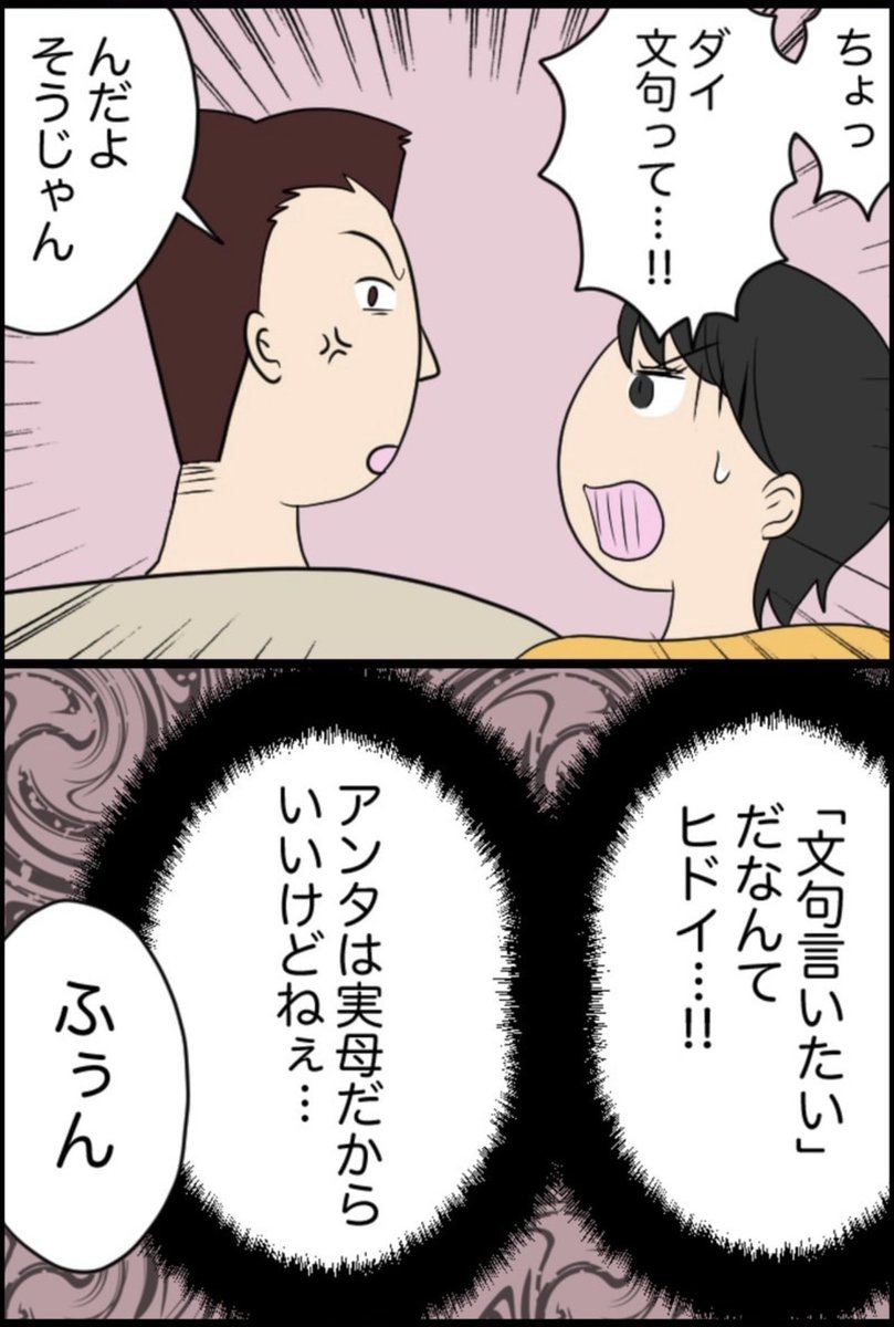 2/7 