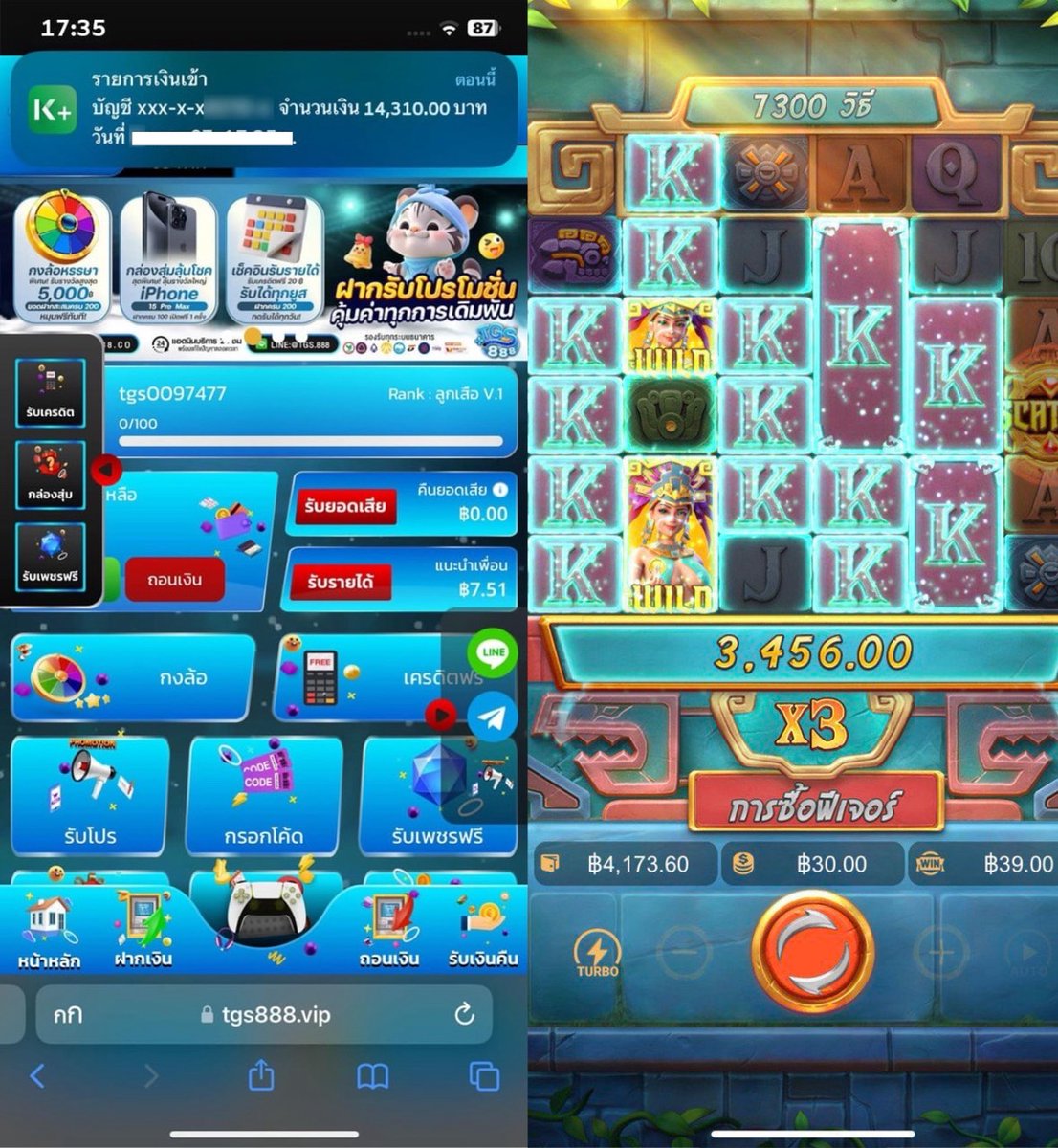 Supremefree_88's tweet image. เบท 30 สาวถ้ำ ให้ภาพมันเล่า🏞️

โค้ดฟรี 100 บาท 
CODE : FAXRE854
✅  tgs888v8.com

#pgslot #เว็บตรง #สล็อตเว็บตรง #ฟรีเครดิต 
#เครดิตฟรีไม่ต้องฝาก #เครดิตฟรีไม่ต้องแชร์ #pg 
#สล็อตวอเลท