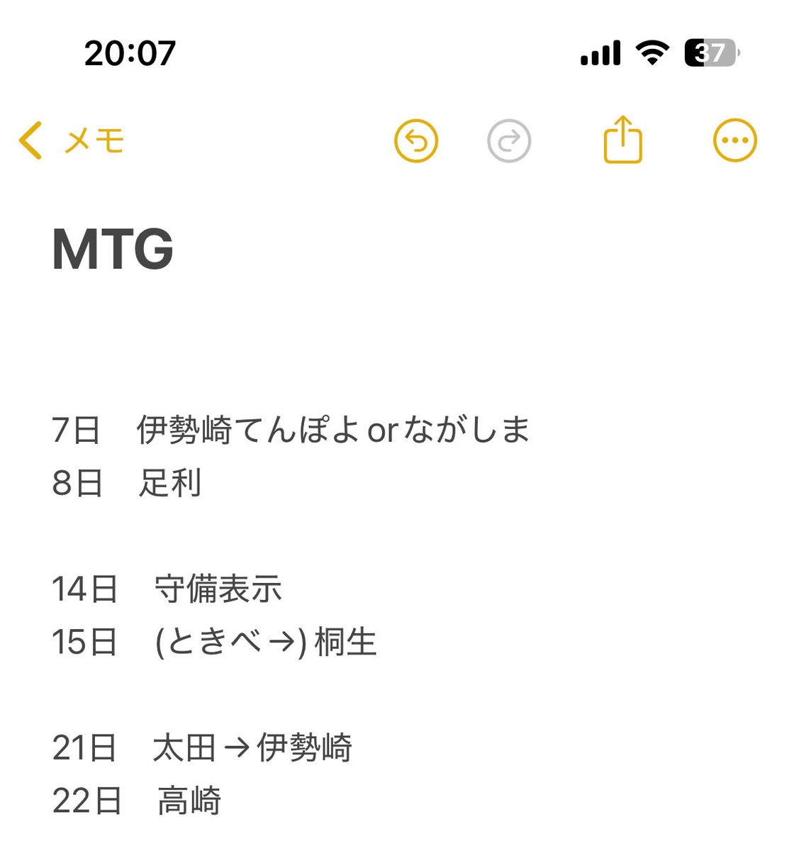 hatehate821's tweet image. 今月の稼働予定
まさか晴れる屋行かない月になるとは思わなかった