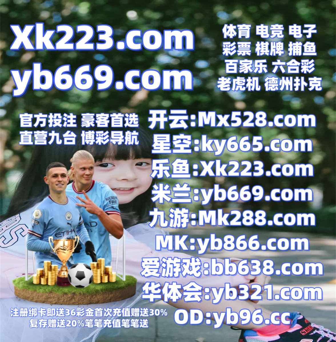 Axelcesar19's tweet photo. 此刻是晚上7点8分
📤🌛🧦🥻☁ 
乐鱼体育 🕶 麻将胡了 
百家乐 
正规赌场 ️ 168飞艇 
AG真人 
德州扑克 https://t.co/J7aNUFrVzm
