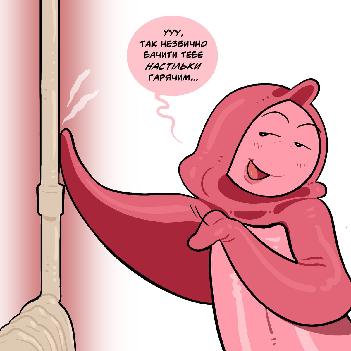 Пан Кліторець tweet media