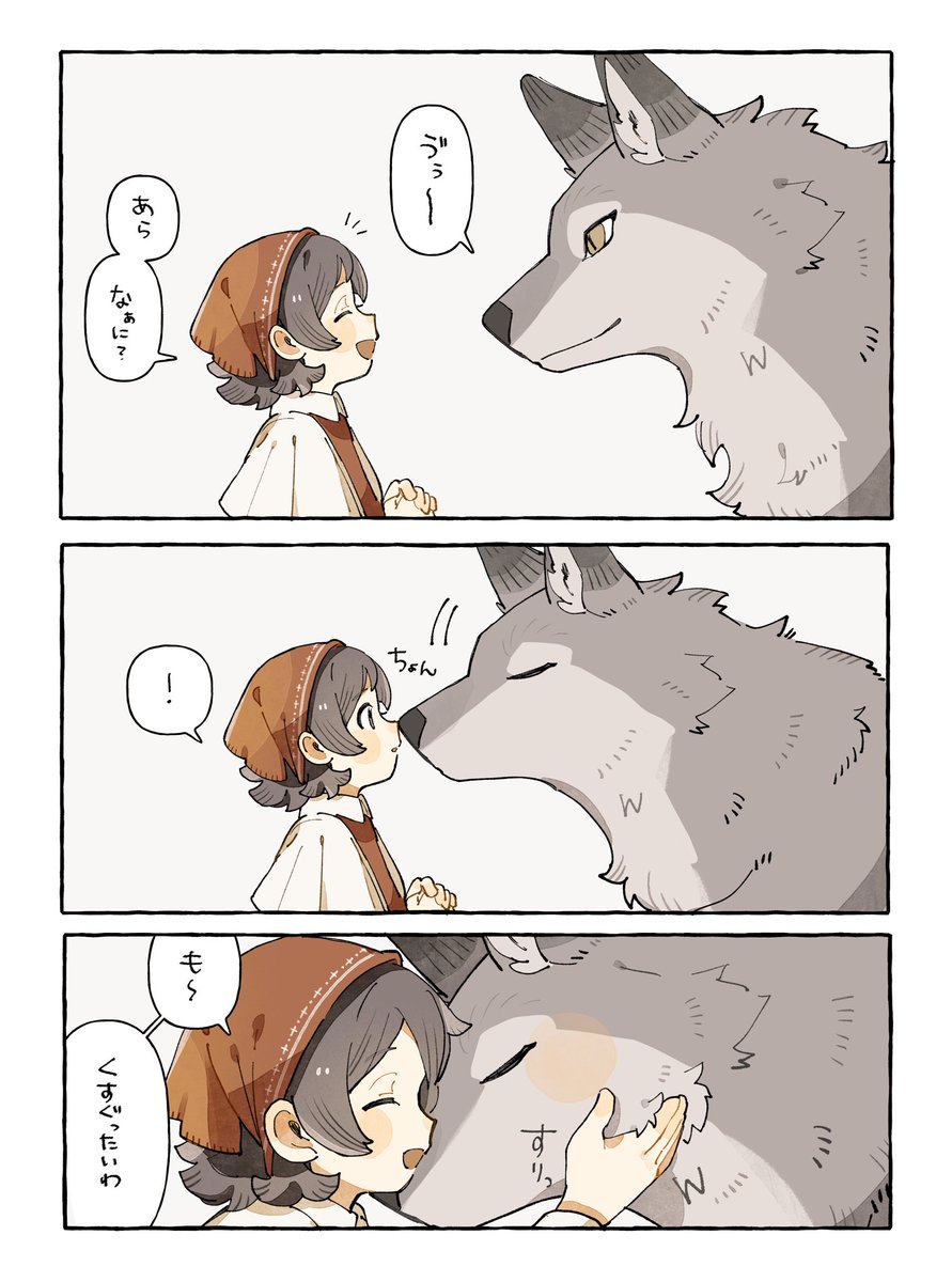 (2/2) 