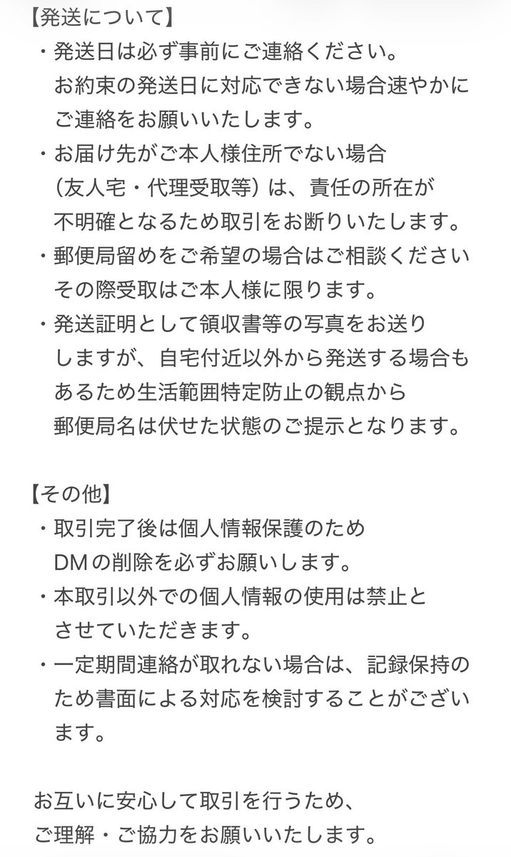 k(固定ポスト有) tweet media