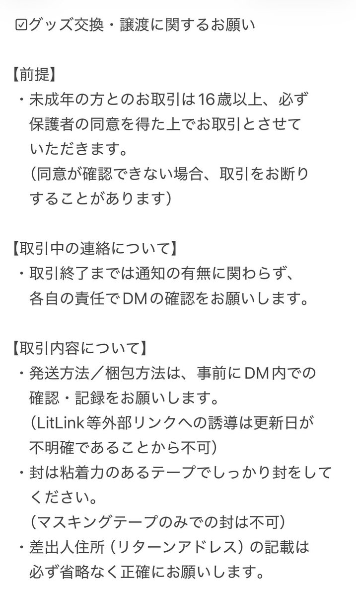 k(固定ポスト有) tweet media
