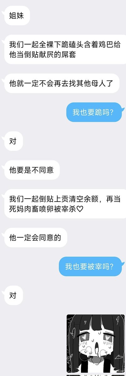 forbifferent's tweet photo. rt
#母狗女大学生 #每日分享 https://t.co/zJF4xaJnwk