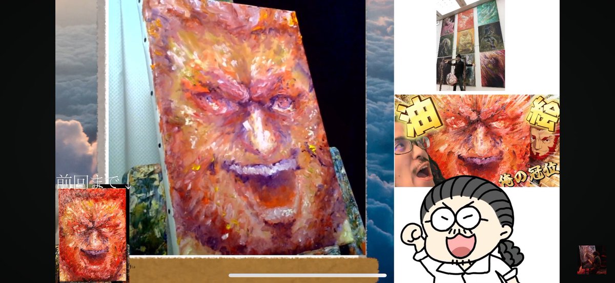 ほぼ完成！！！ 完成品は後日！！投稿しますぜ！！！！ 観てくれて