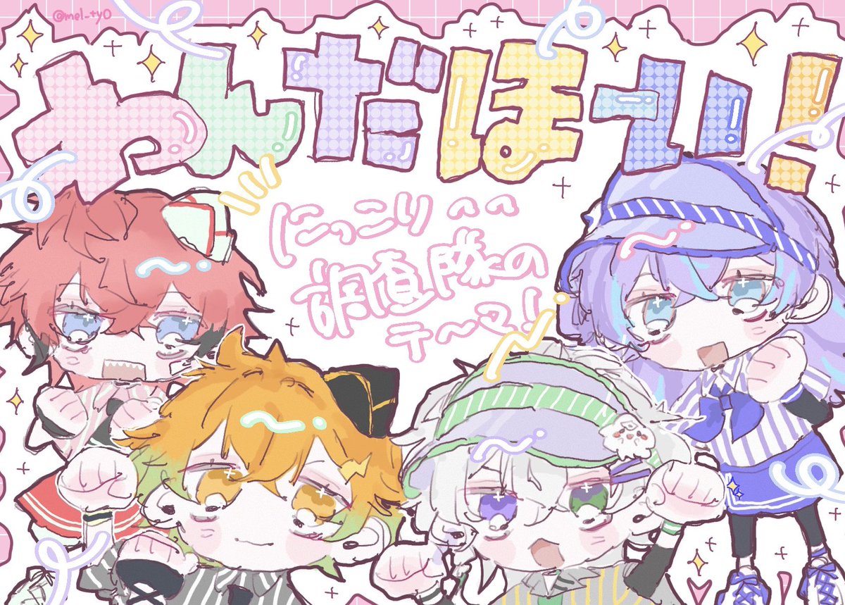 #紙とウェン #ウサミアァァァァトゥ #叢雲掲示板 #ショウゾウ画