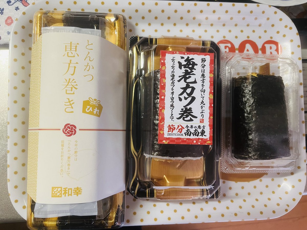 🐼ゆうたん🐼 (@yukizu1020) / Posts / X