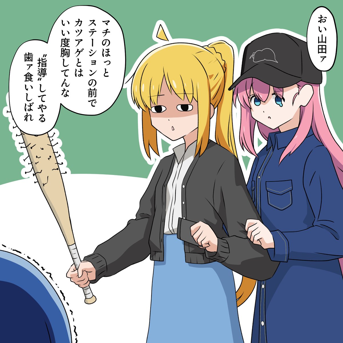 ぼっちちゃんをカツアゲから守ってくれるローソンコラボ虹夏ちゃん