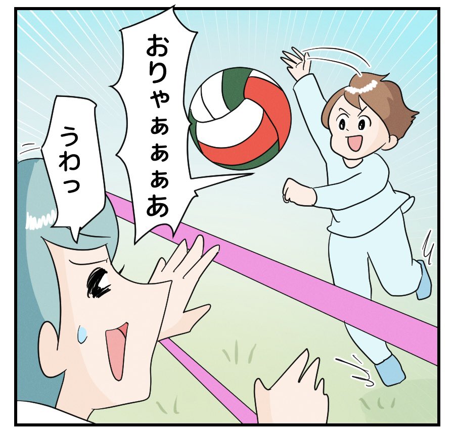 それが令和の呼び方なのかもしれない。(2/2) 
