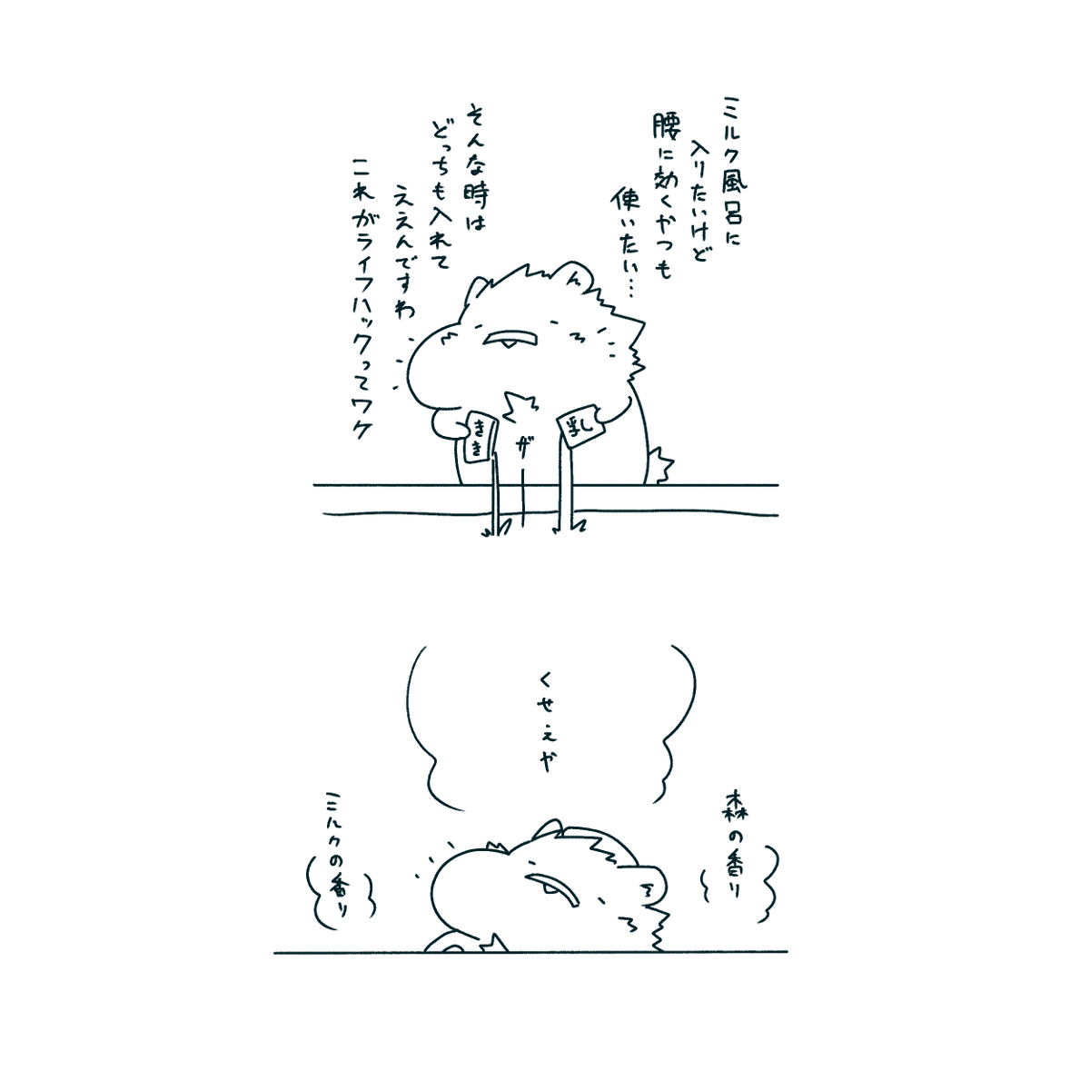 絵日記です 