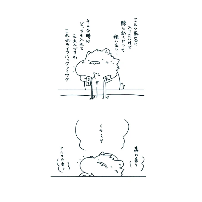 絵日記です 