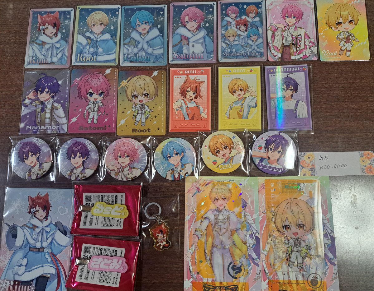 あお tweet media