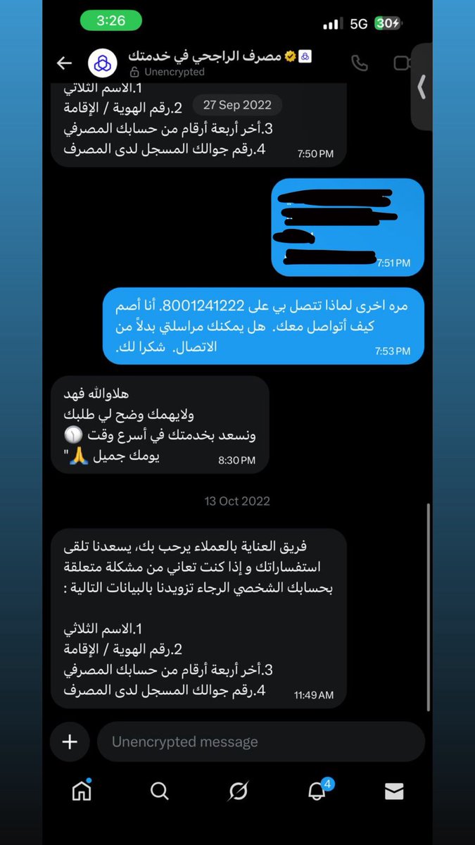 Amani_Alsarrani's tweet image. @alrajhibank 
@alrajhibankcare
@HRCSaudi
@APD_ksa

#بنك_الراجحي
#حقوق_الإنسان
#حقوق_الصم
#هيئة_الإعاقة
#الصم
#البنوك

أتقدم بهذا البلاغ والشكوى ضد #بنك_الراجحي بسبب استمرار اشتراط الاتصال الصوتي كوسيلة وحيدة لتفعيل الحسابات البنكية دون توفير أي بدائل تيسيرية مناسبة للأشخاص الصم…