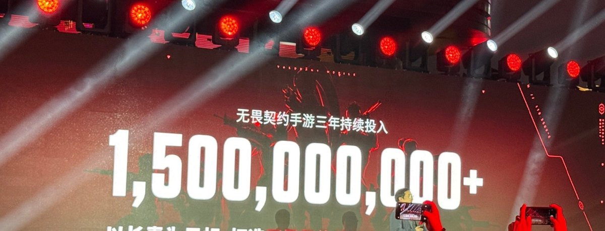 BREAKING: RIOT GAMES and TENCENT CN TO INVEST IN VALORANT Mobile Esports! | #VALORANTMobile

+1,500,000,000 Yuan INVESTMENTS (China Only) 👀