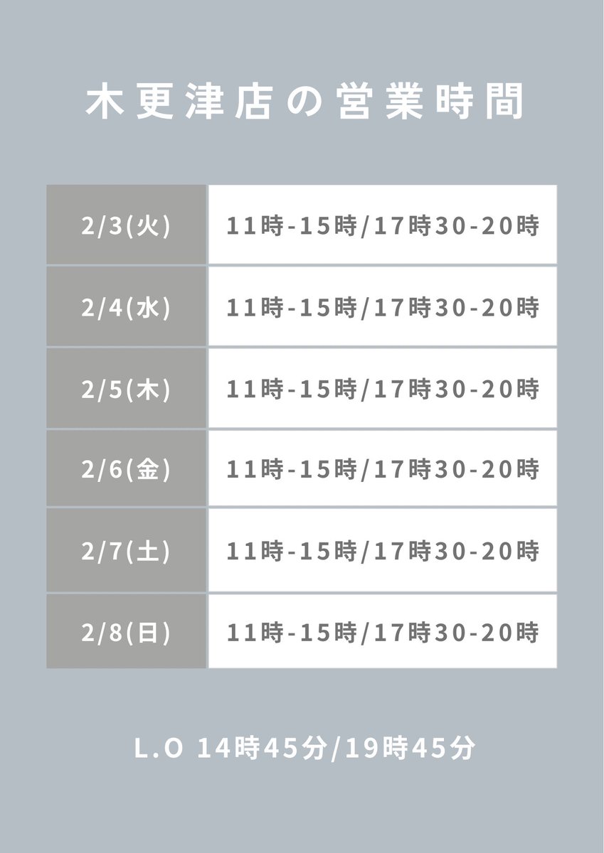 よろしくお願い致します🙇