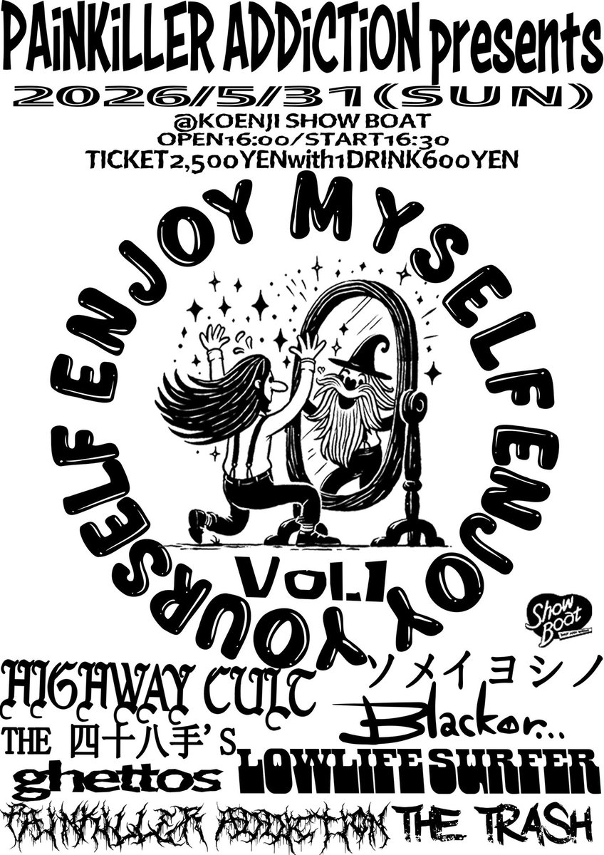 🌸情報解禁🌸 2026.5/31(日) 高円寺ショーボート PAiNKiLLER
