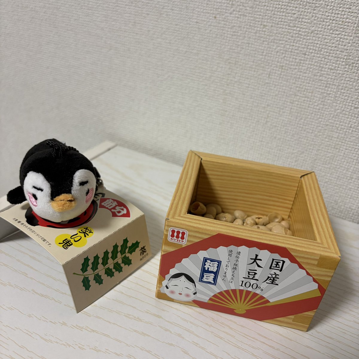 2/3💛恵方巻きも食べたペン🐧👹