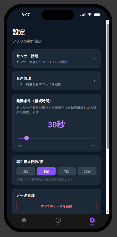 Manus Pro契約して、スマホアプリを6時間で作ってみた。
Manus 1.6MAXで組んだんだけど、正直バグが多い…。
体感、構築1：バグ修正3。
「作る時間」より「直す時間」が支配的だった。

モデルがもう一段賢くなったら、スマホアプリ開発の環境としては相当強いと思う。
でも今の完成度で $40/月は高い