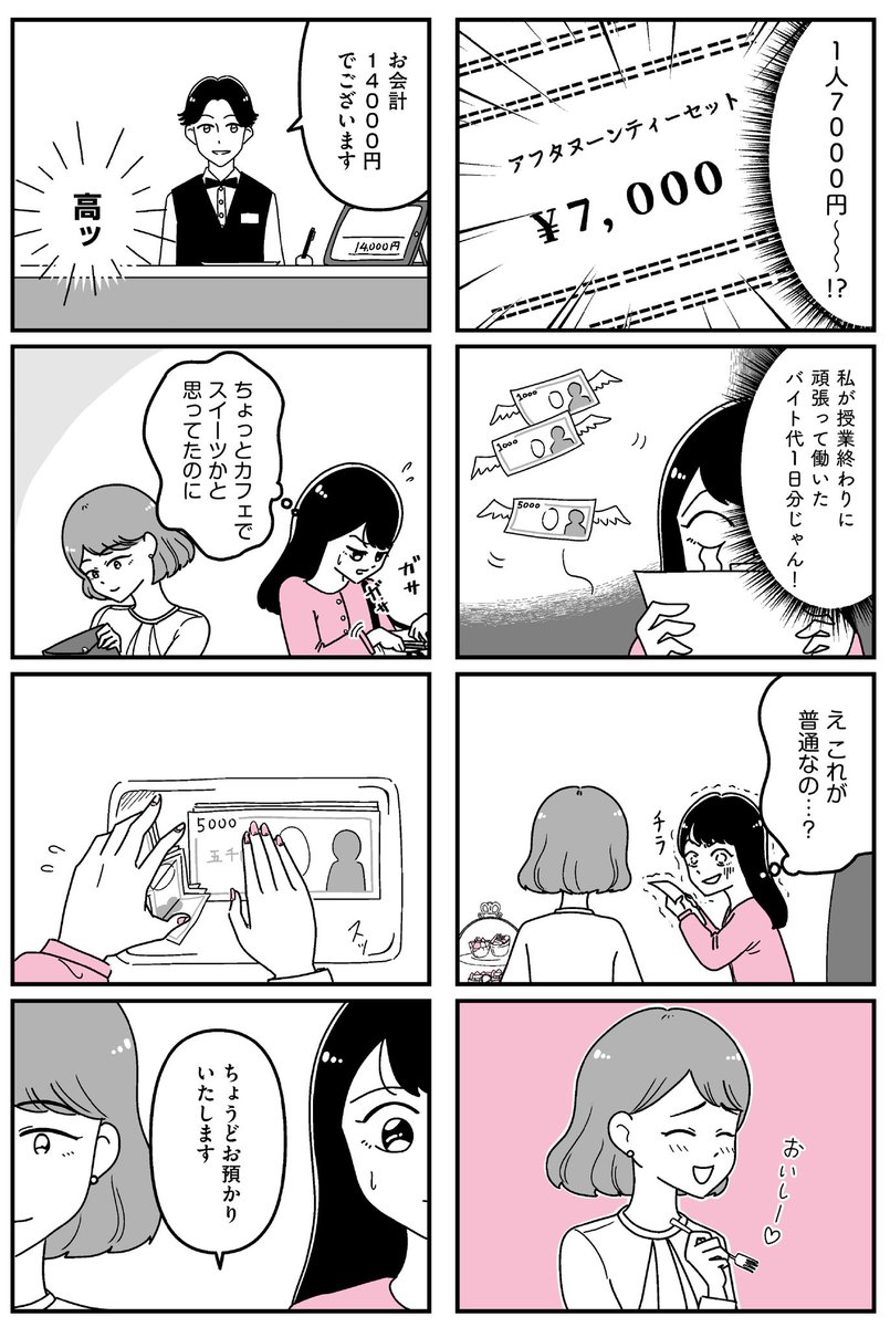 (4/5) 