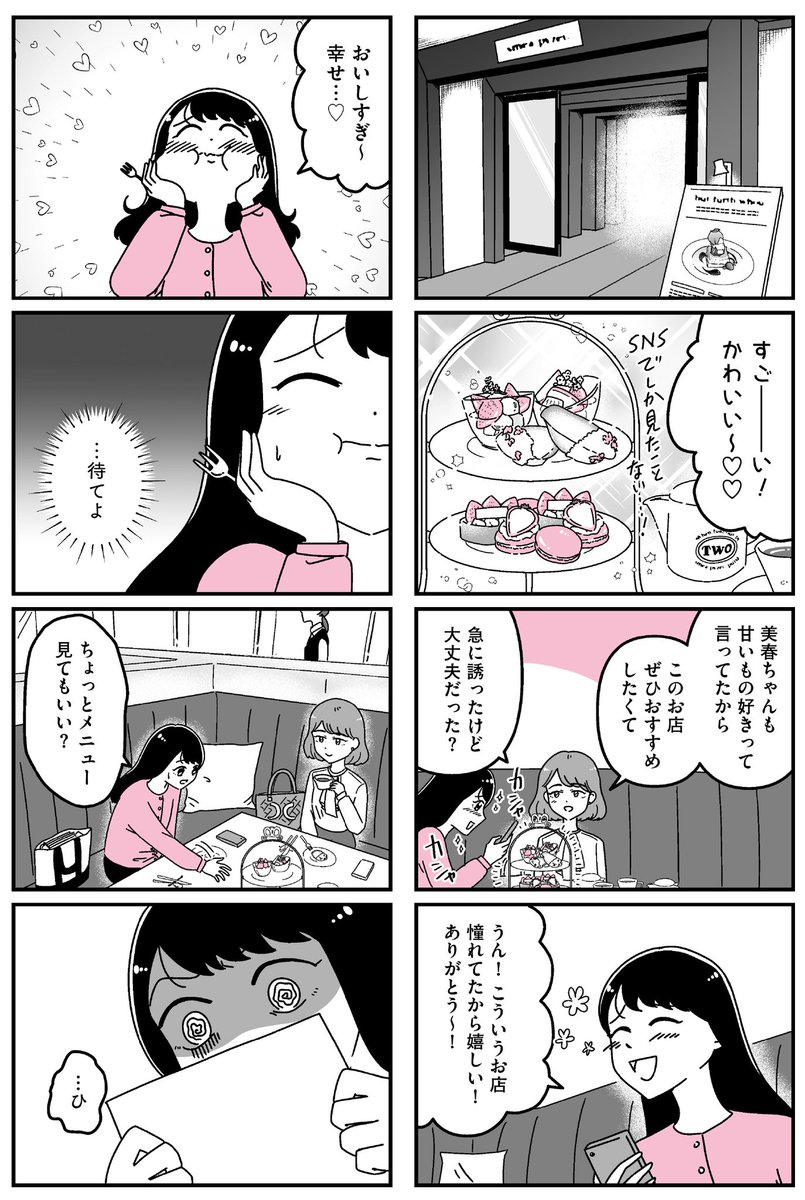 (4/5) 