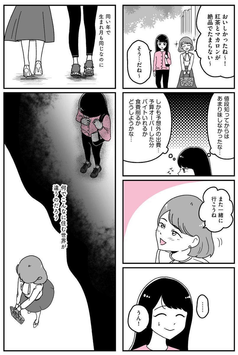 (4/5) 