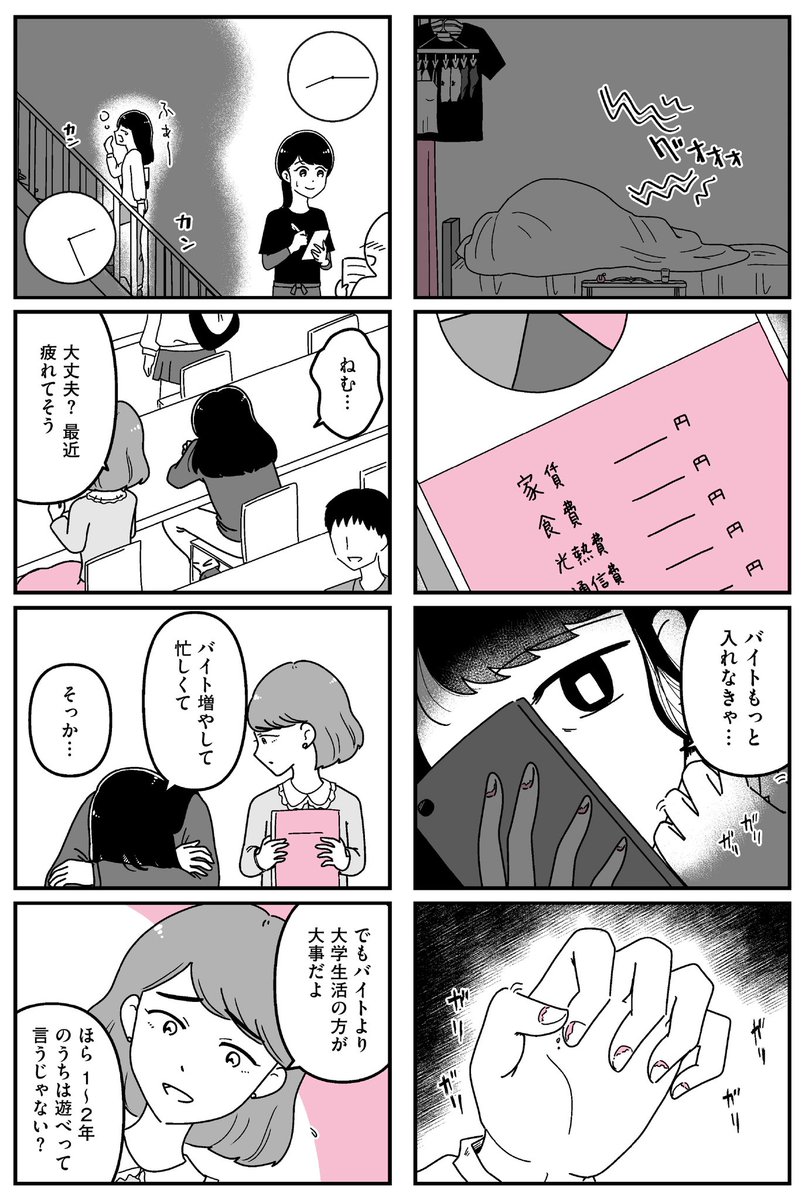 (4/5) 