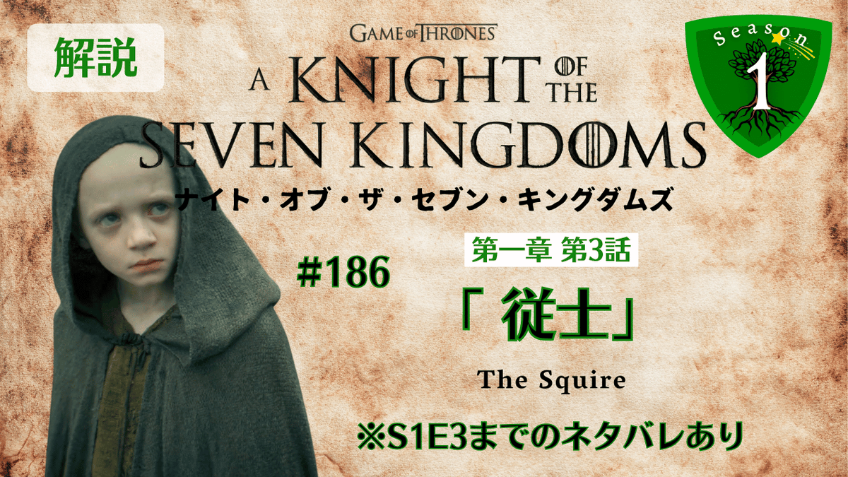 心はウェスタロス/ゲームオブスローンズ tweet media