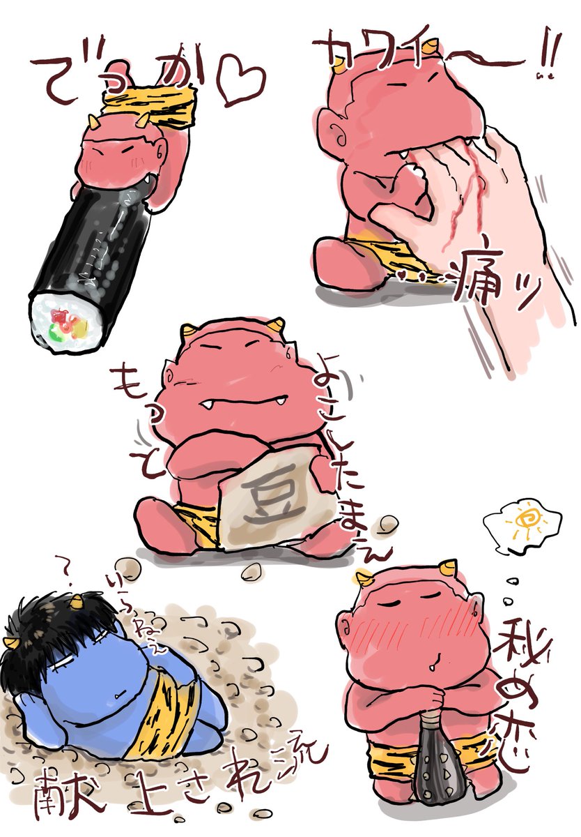 ﾆﾗ玉🦊🌸 tweet media