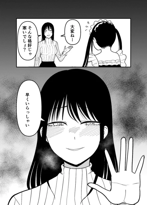 2/2 