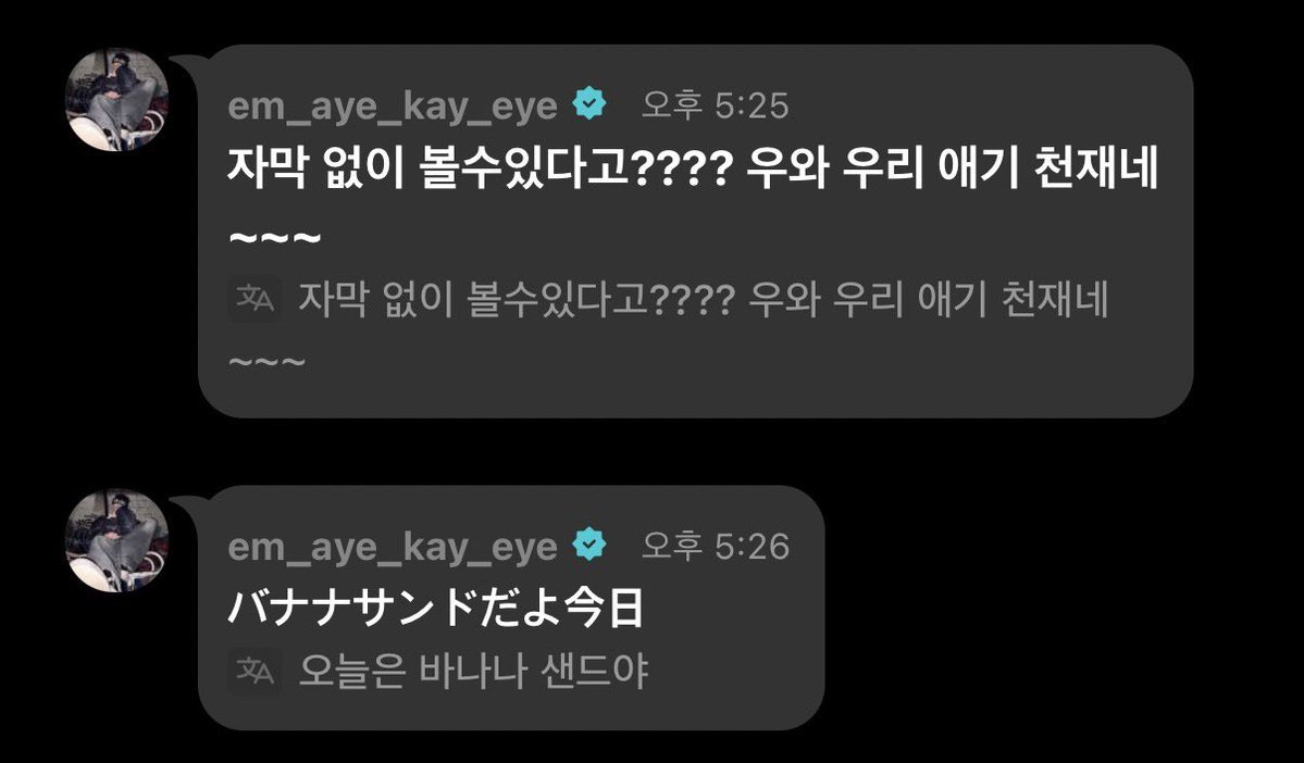 jujukuromi's tweet image. Maki (&amp;amp;TEAM) compliments fellow group member Taki (&amp;amp;TEAM) during his livestream for his ability to watch without needing subtitles:

“my baby is a genius”