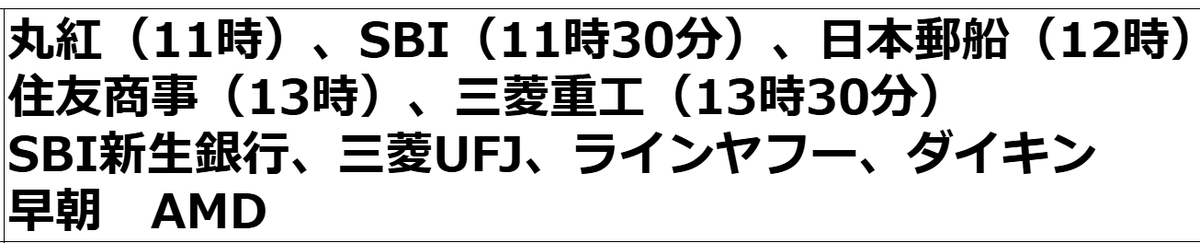 kaidokiYoutube's tweet photo. 明日は１３時ごろからLIVEします

住友商事
三菱重工
のリアルタイム決算見る感じで https://t.co/B5P8SZwtUe