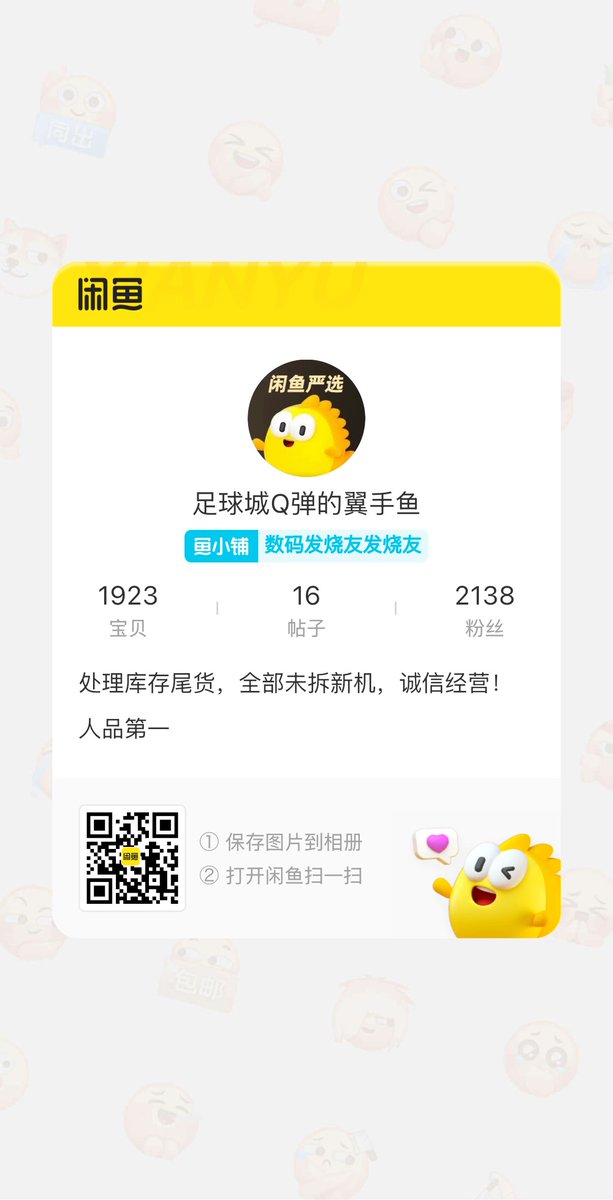 Frey轰轰 tweet media