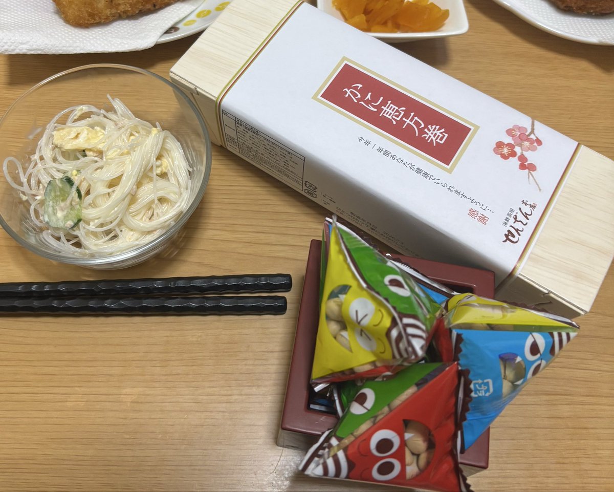 hii__kai's tweet photo. 恵方巻き食べて...
豆食べて...
明日からまた頑張ります💪 https://t.co/YOiksmCkaM