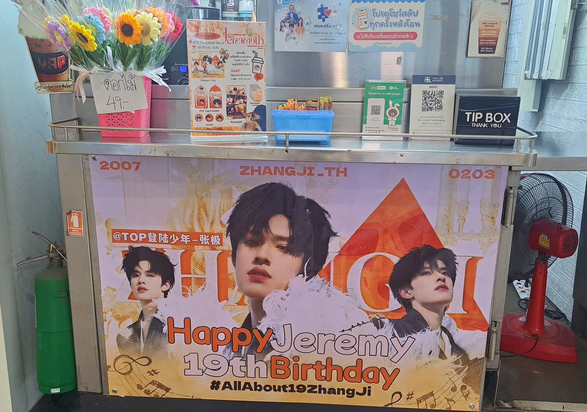 ยัยหนูจั่วหาง💙🥟 tweet media