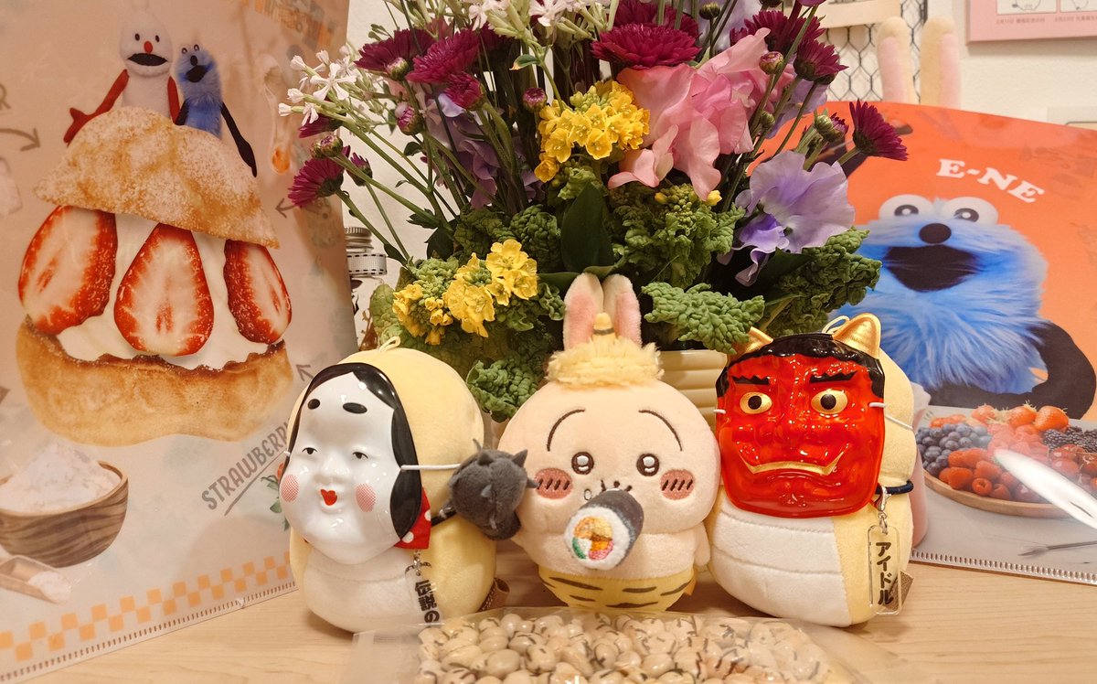 節分……👹 #ニセツチノコ