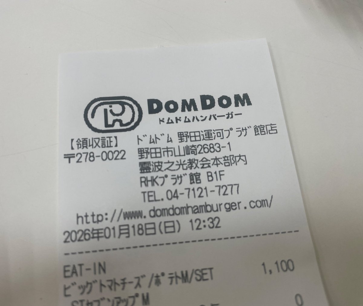 ゲッキー🐣 (@gekiyasu) / Highlights / X