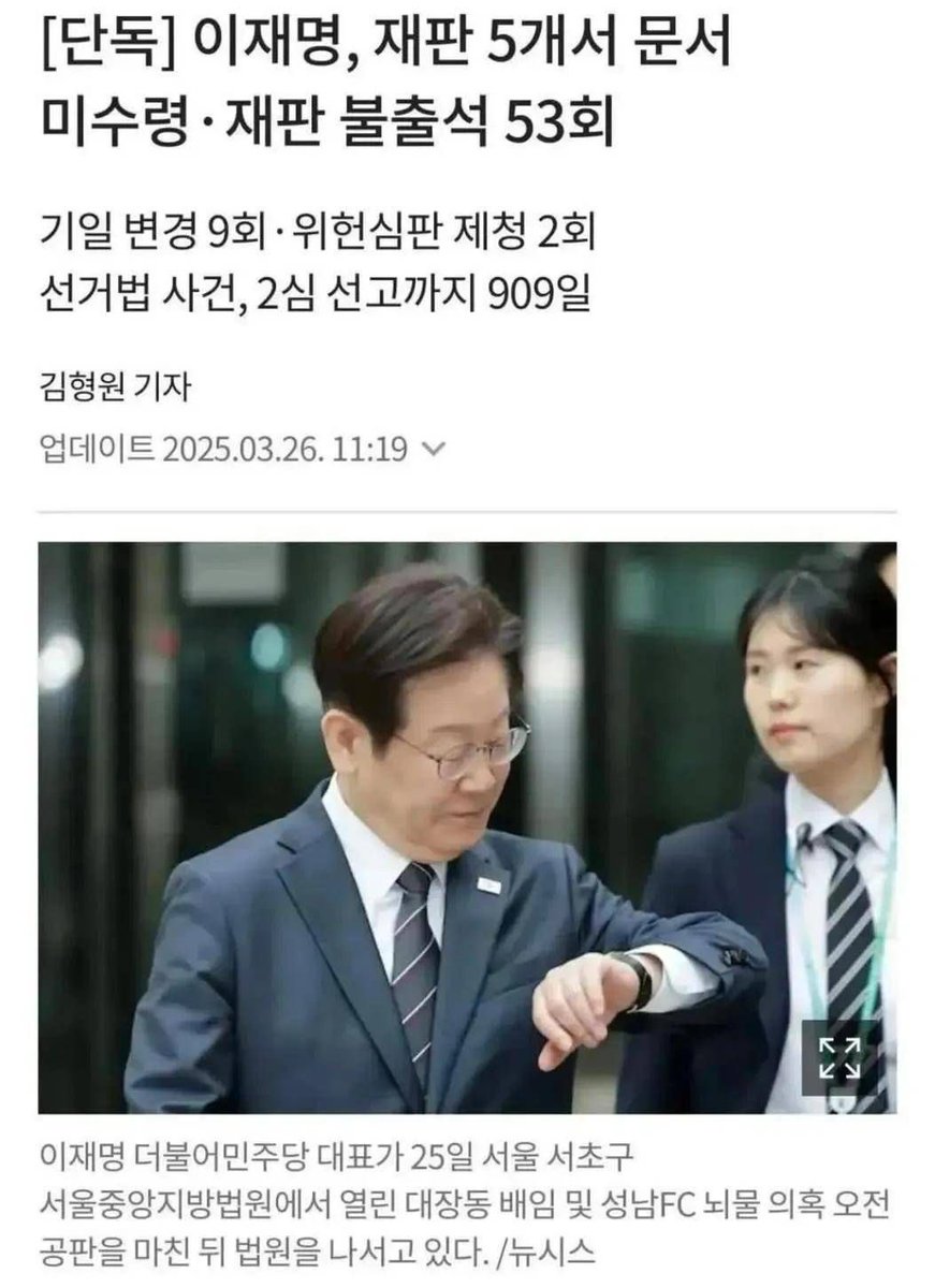 이런데도 기다리면 재명이형 감방에 넣을 수 있었다고 말하는게 맞는건지요?

대통령 될때가지 연기했겠지요